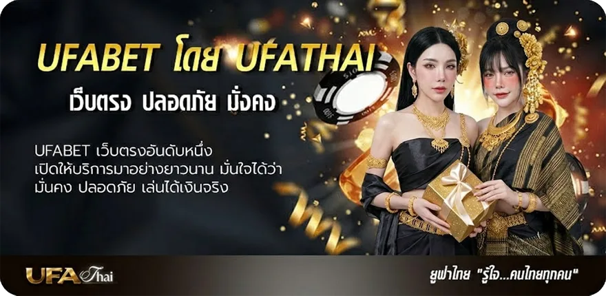 โปรโมชั่น เชลซี ตารางคะแนน ยอดนิยม — แทงบอลออนไลน์ คาสิโน หวย มวย สล็อต ครบวงจร