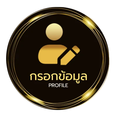 จัดการบัญชี เชลซี ตารางคะแนน