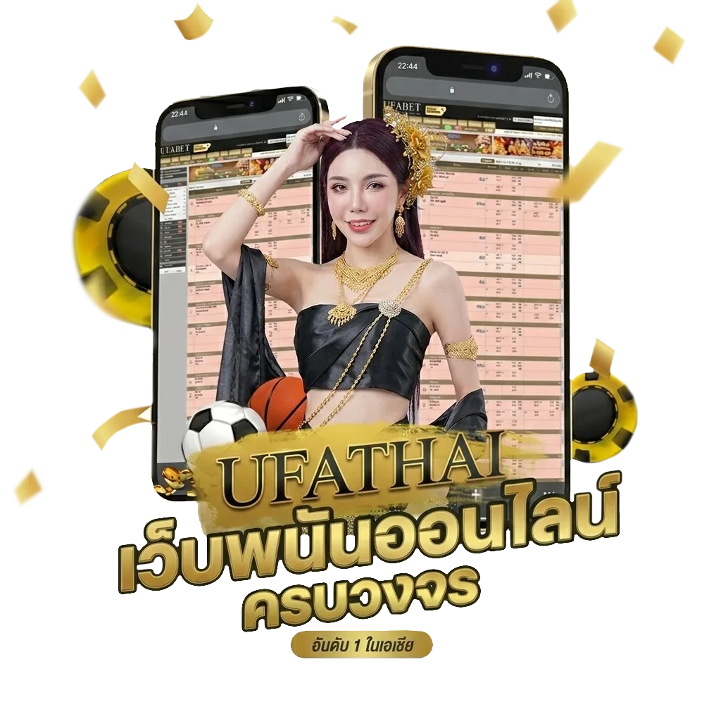 เชลซี ตารางคะแนน Bonus Banner — สมาชิกใหม่