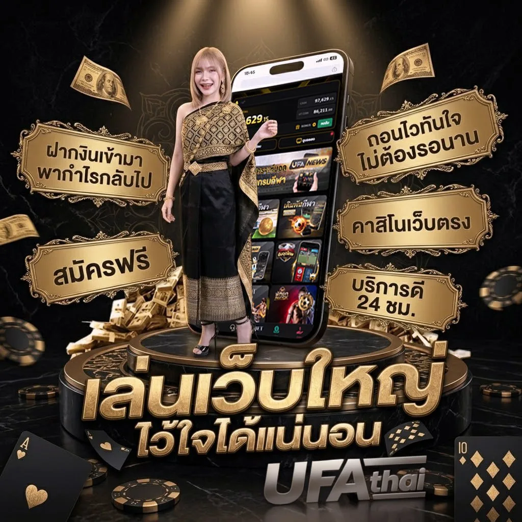 เชลซี ตารางคะแนน Brand Banner — ตัวแทนอย่างเป็นทางการ