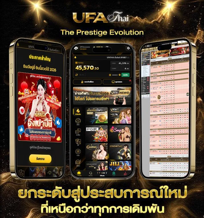 เชลซี ตารางคะแนน  เว็บพนันออนไลน์